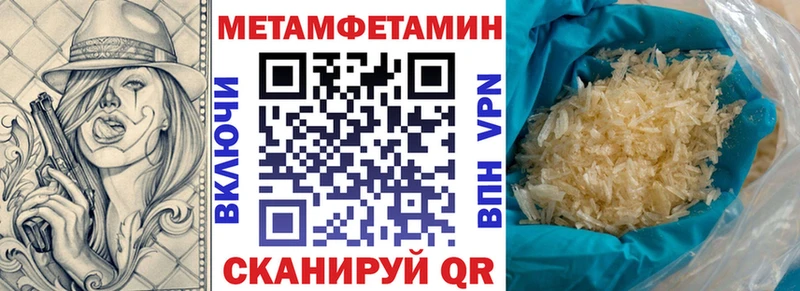 АМФЕТАМИН Premium Черкесск
