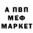 Метамфетамин кристалл Brandon Morrison