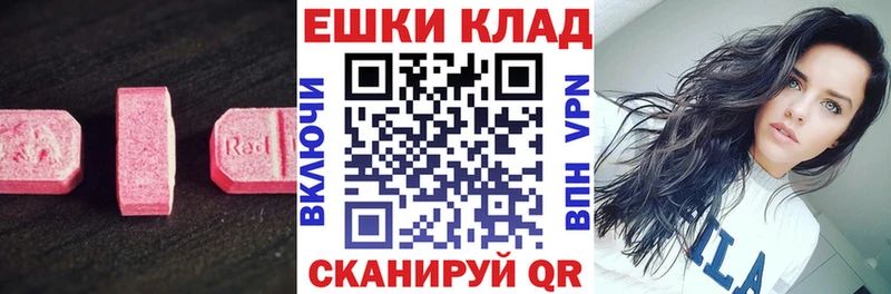 Экстази Punisher  даркнет сайт  Черкесск 