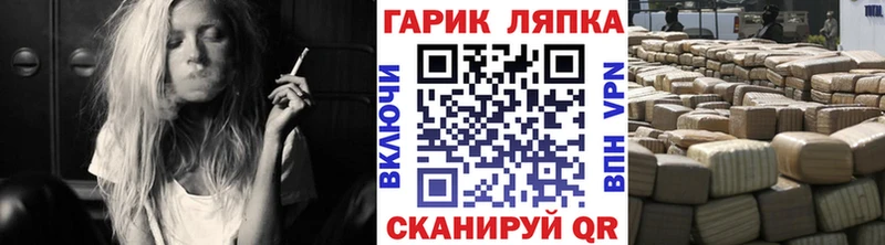 OMG как зайти  Черкесск  ГАШ гашик  хочу  
