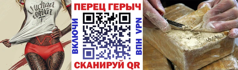 где купить наркотик  Черкесск  Героин гречка 