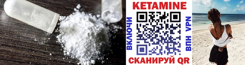 КЕТАМИН ketamine  гидра сайт  Черкесск 