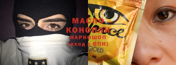 ПСИЛОЦИБИНОВЫЕ ГРИБЫ Алексин