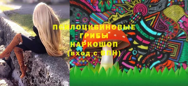 спайс Алексеевка