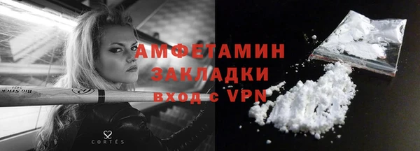 первитин Алзамай