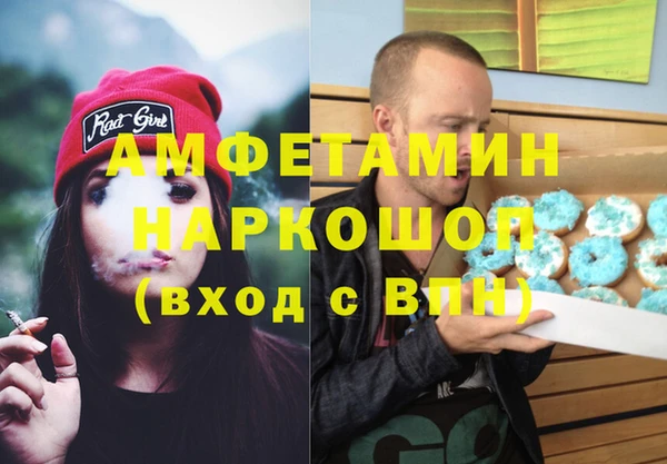 первитин Алзамай