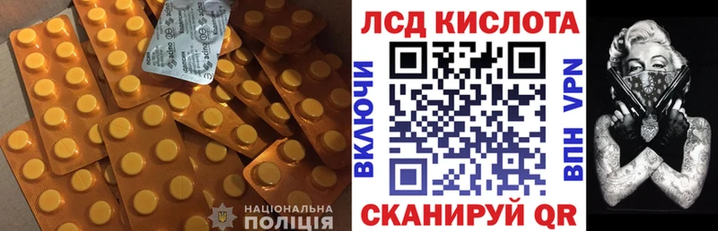 ЛСД экстази ecstasy  площадка телеграм  Черкесск 