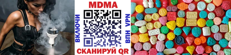 mega онион  Черкесск  МДМА crystal 