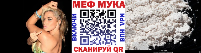 Мефедрон VHQ  Черкесск 