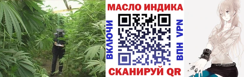 ТГК гашишное масло  где можно купить наркотик  Черкесск 