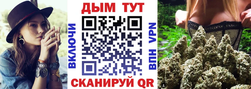 Марихуана тримм нарко площадка клад Черкесск